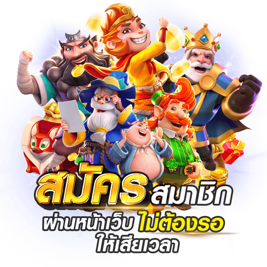 area789 เว็บพนันที่ผสานความทันสมัยกับความปลอดภัยระดับสากล